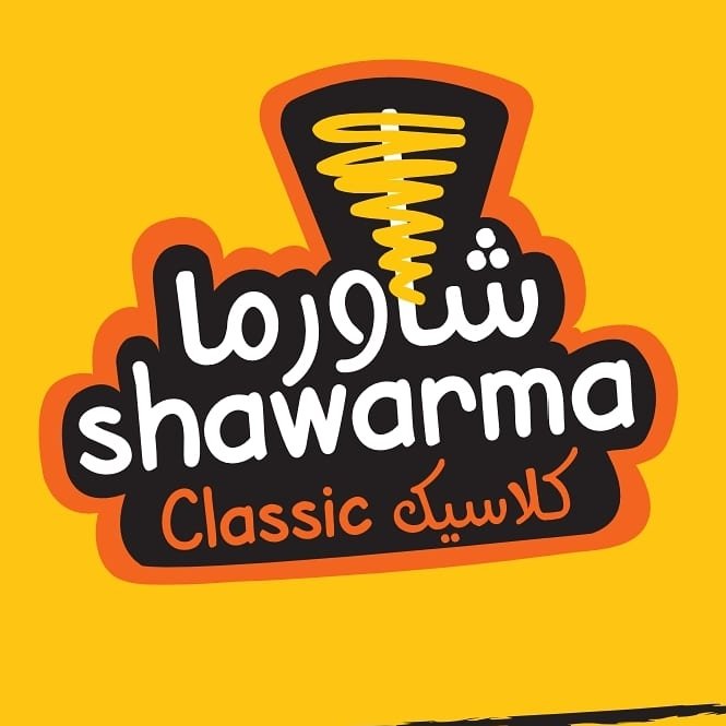 Shawarma Classic